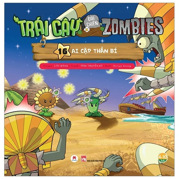Trái Cây Đại Chiến Zombies - Tập 16: Ai Cập Thần Bí - An Lạc Group (Mới 100%) Truyện tranh, NXB Kim Đồng - SÁCH ĐẠI HỌC