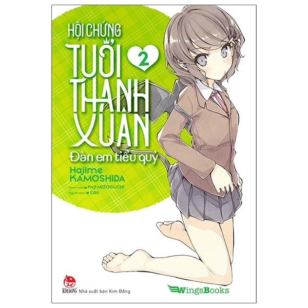 Hội Chứng Tuổi Thanh Xuân - Tập 2 - Hajime KAMOSHIDA, Keji MIZOGUCHI (Mới 100%) Light novel, NXB Kim Đồng - SÁCH ĐẠI HỌC