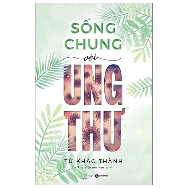 Sống Chung Với Ung Thư - Từ Khắc Thành (Mới 100%) Sách y học hiện đại, Thái Hà Books - SÁCH ĐẠI HỌC