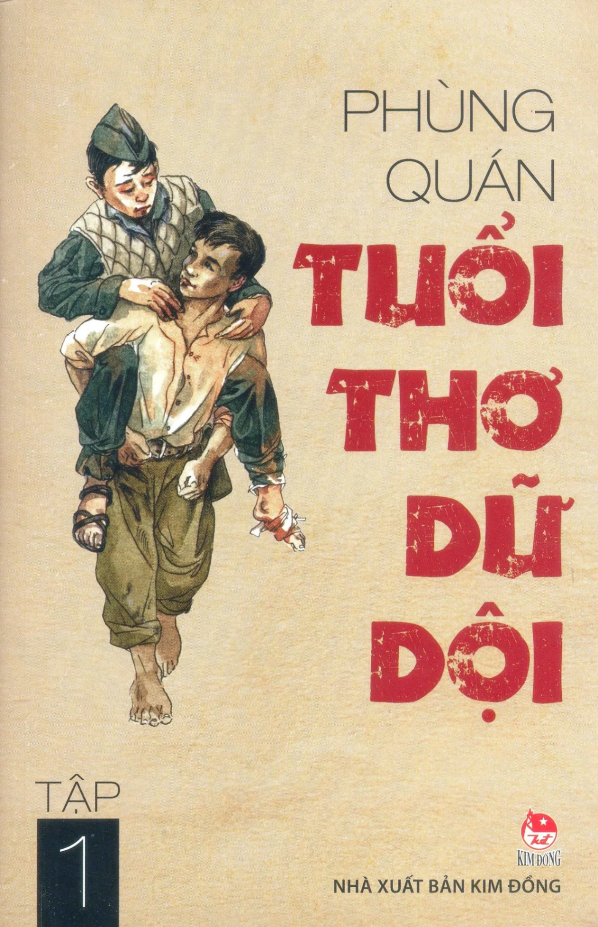 Tuổi Thơ Dữ Dội - Tập 1 - Phùng Quán (Mới 100%) Truyện thiếu nhi, NXB Kim Đồng - SÁCH ĐẠI HỌC