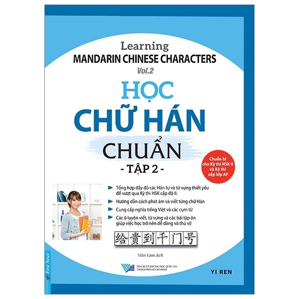 Học Chữ Hán Chuẩn - Tập 2 - Yi Ren (Mới 100%) Tiếng Hoa, First News - SÁCH ĐẠI HỌC