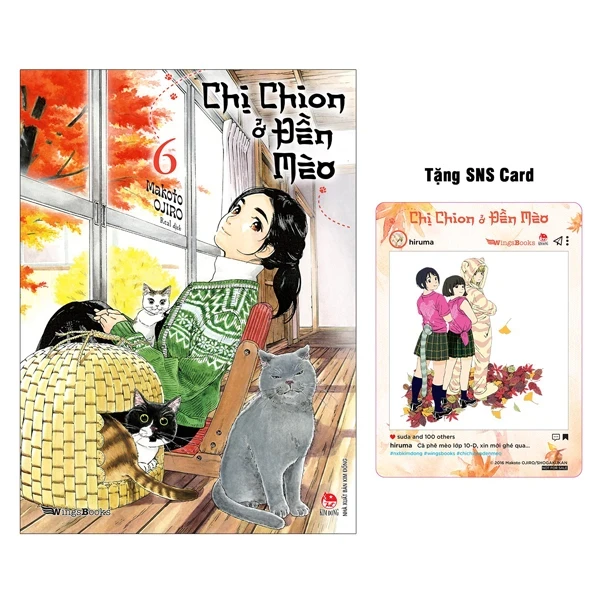 Chị Chion Ở Đền Mèo - Tập 6 - Makoto Ojiro (Mới 100%) Truyện tranh, NXB Kim Đồng - SÁCH ĐẠI HỌC