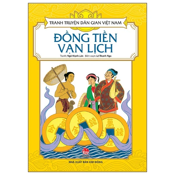 Tranh Truyện Dân Gian Việt Nam - Đồng Tiền Vạn Lịch - Ngô Mạnh Lân, Lê Thanh Nga (Mới 100%) Truyện thiếu nhi, NXB Kim Đồng - SÁCH ĐẠI HỌC