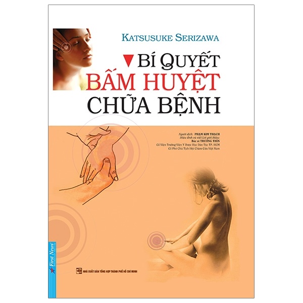 Bí Quyết Bấm Huyệt Chữa Bệnh - Katsusuke Serizawa (Mới 100%) Sách y học cổ truyền, First News - SÁCH ĐẠI HỌC