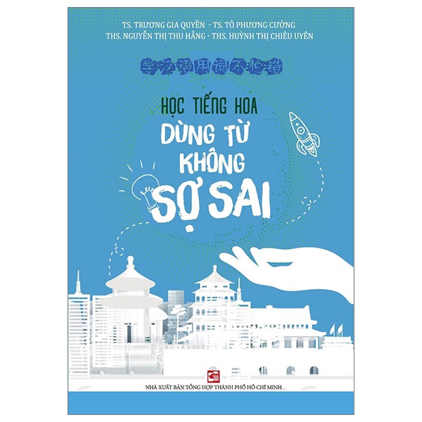 Học Tiếng Hoa Dùng Từ Không Sợ Sai - Trương Gia Quyền, Tô Phương Cường, Nguyễn Thị Thu Hằng, Huỳnh Thị Chiêu Uyên (Mới 100%) Tiếng Hoa, NXB Tổng Hợp TPHCM - SÁCH ĐẠI HỌC