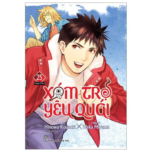 Xóm Trọ Yêu Quái - Tập 25 - Hinowa, Kouzuki, Waka Miyama (Mới 100%) Manga, comic, NXB Trẻ - SÁCH ĐẠI HỌC