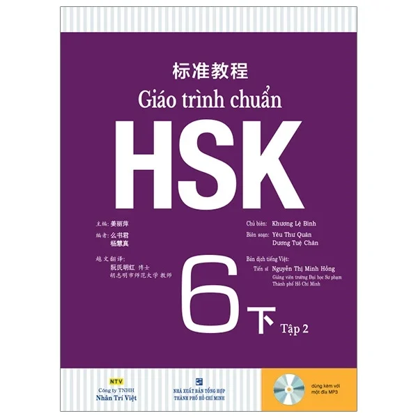 Giáo Trình Chuẩn HSK 6 - Tập 2 - Khương Lệ Bình (Mới 100%) Tiếng Hoa, NXB Tổng Hợp TPHCM - SÁCH ĐẠI HỌC