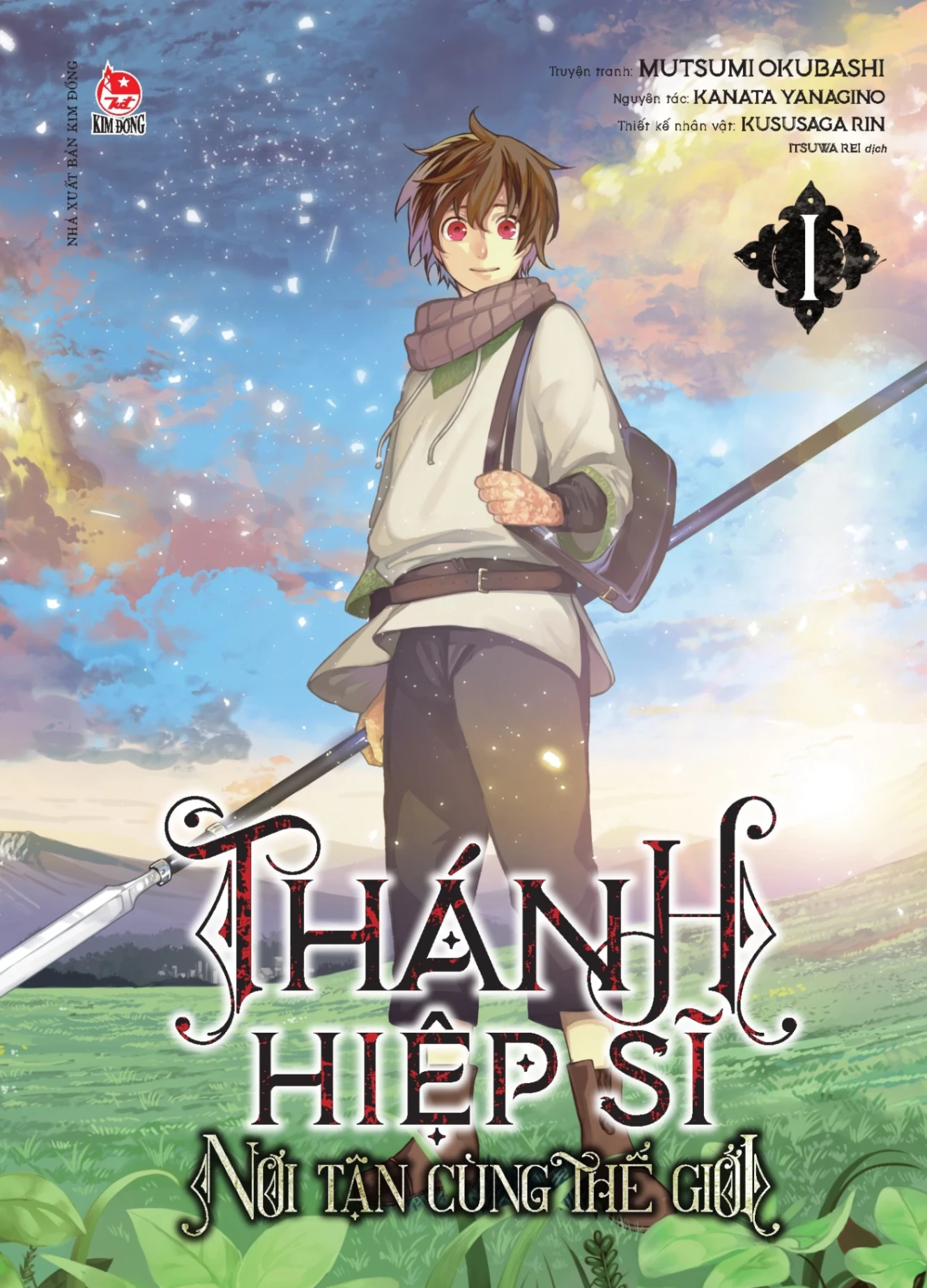 Thánh Hiệp Sĩ Nơi Tận Cùng Thế Giới - Tập 1 - Mutsumi Okubashi, Kanata Yanagino, Kususaga Rin (Mới 100%) Manga, comic, NXB Kim Đồng - SÁCH ĐẠI HỌC