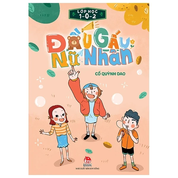 Lớp Học 1-0-2 - Đầu Gấu Nữ Nhân - Cố Quỳnh Giao (Mới 100%) Truyện thiếu nhi, NXB Kim Đồng - SÁCH ĐẠI HỌC