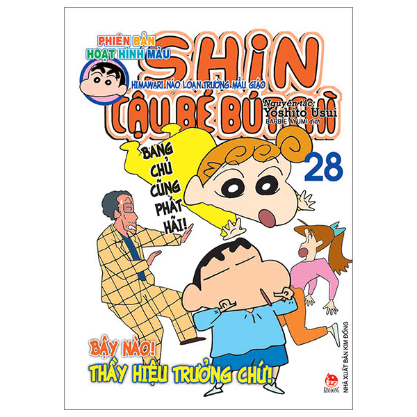 Shin - Cậu Bé Bút Chì - Phiên Bản Hoạt Hình Màu - Tập 28: Himawari Náo Loạn Trường Mẫu Giáo - Yoshito Usui (Mới 100%) Truyện tranh, NXB Kim Đồng - SÁCH ĐẠI HỌC