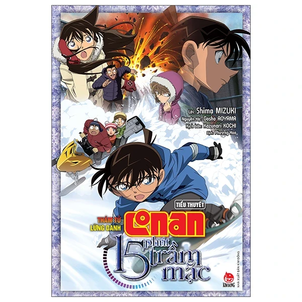 Thám Tử Lừng Danh Conan - Tiểu Thuyết - 15 Phút Trầm Mặc - Gosho Aoyama, Shima Mizuki, Kazunari Kochi (Mới 100%) Tiểu thuyết, NXB Kim Đồng - SÁCH ĐẠI HỌC