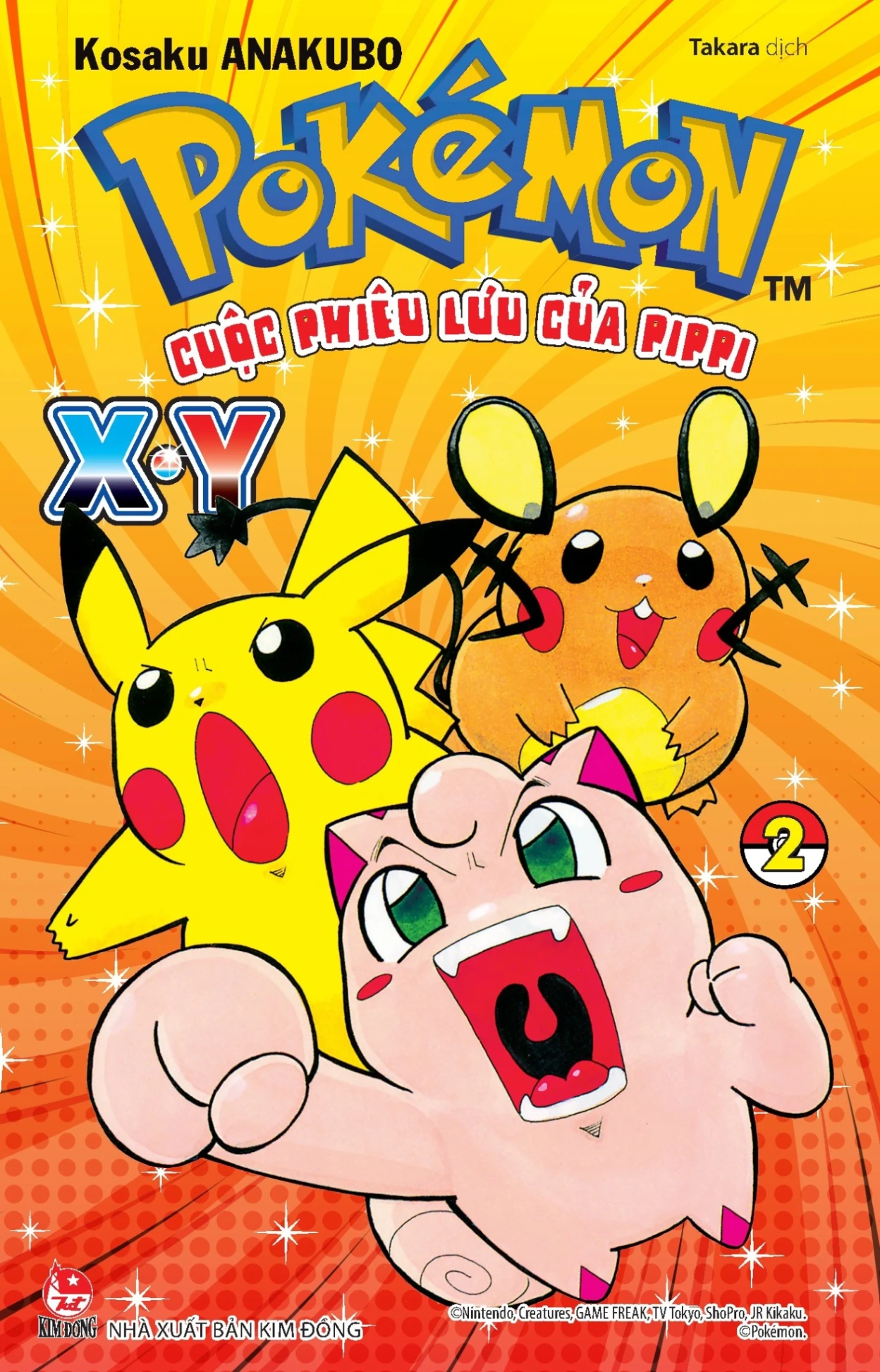 Pokémon - Cuộc Phiêu Lưu Của Pippi X.Y - Tập 2 - Kosaku Anakubo (Mới 100%) Manga, comic, NXB Kim Đồng - SÁCH ĐẠI HỌC