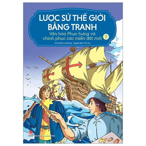 Lược Sử Thế Giới Bằng Tranh - Tập 7: Văn Hóa Phục Hưng Và Chinh Phục Các Miền Đất Mới - Li Zheng (Mới 100%) Kiến thức bách khoa, NXB Kim Đồng - SÁCH ĐẠI HỌC