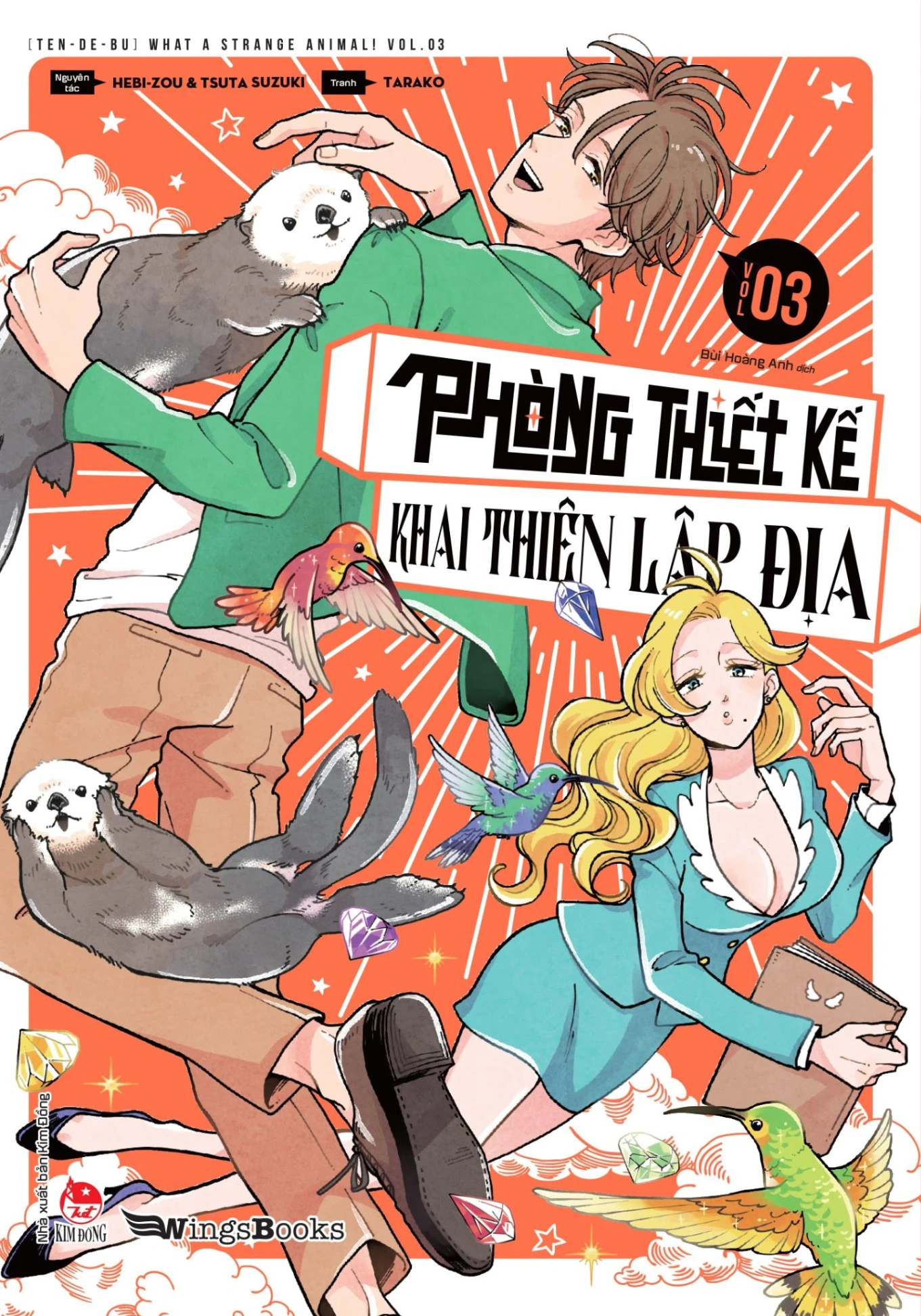 Phòng Thiết Kế Khai Thiên Lập Địa - Tập 3 - Hebi-Zou, Tsuta Suzuki, Tarako (Mới 100%) Manga, comic, NXB Kim Đồng - SÁCH ĐẠI HỌC