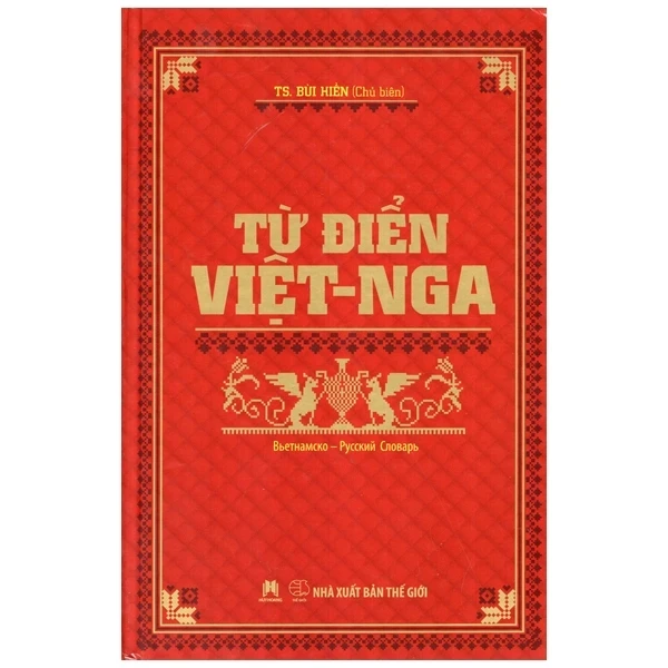 Từ Điển Việt - Nga - Bùi Hiền (Mới 100%) Từ điển ngôn ngữ khác, Huy Hoàng - SÁCH ĐẠI HỌC