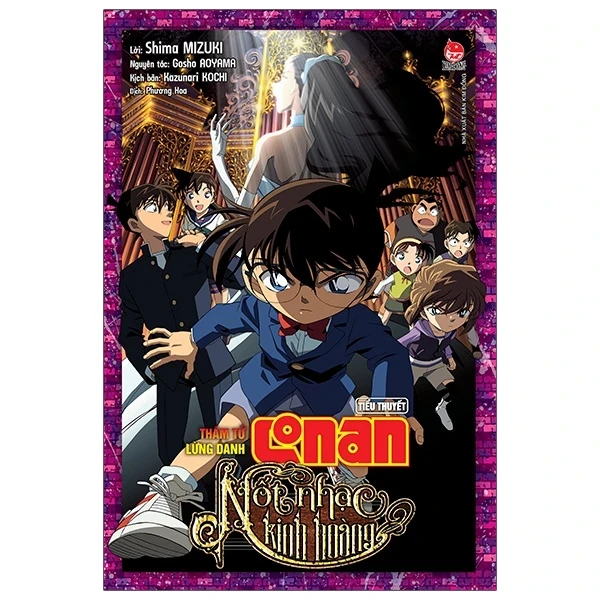 Thám Tử Lừng Danh Conan - Tiểu Thuyết - Nốt Nhạc Kinh Hoàng - Gosho Aoyama, Takeharu Sakurai, Shima Mizuki (Mới 100%) Tiểu thuyết, NXB Kim Đồng - SÁCH ĐẠI HỌC