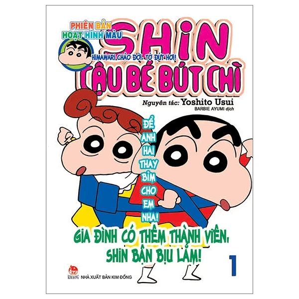 Shin - Cậu Bé Bút Chì - Phiên Bản Hoạt Hình Màu - Tập 1: Himawari Chào Đời, Tớ Đứt Hơi! - Yoshito Usui (Mới 100%) Truyện tranh, NXB Kim Đồng - SÁCH ĐẠI HỌC