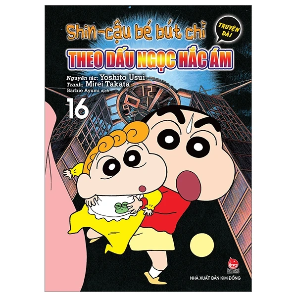 Shin - Cậu Bé Bút Chì - Truyện Dài - Tập 16: Theo Dấu Ngọc Hắc Ám - Yoshito Usui, Takata Mirei (Mới 100%) Truyện tranh, NXB Kim Đồng - SÁCH ĐẠI HỌC