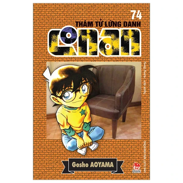 Thám Tử Lừng Danh Conan - Tập 74 - Gosho Aoyama (Mới 100%) Truyện tranh, NXB Kim Đồng - SÁCH ĐẠI HỌC