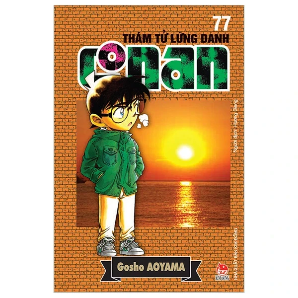 Thám Tử Lừng Danh Conan - Tập 77 - Gosho Aoyama (Mới 100%) Truyện tranh, NXB Kim Đồng - SÁCH ĐẠI HỌC