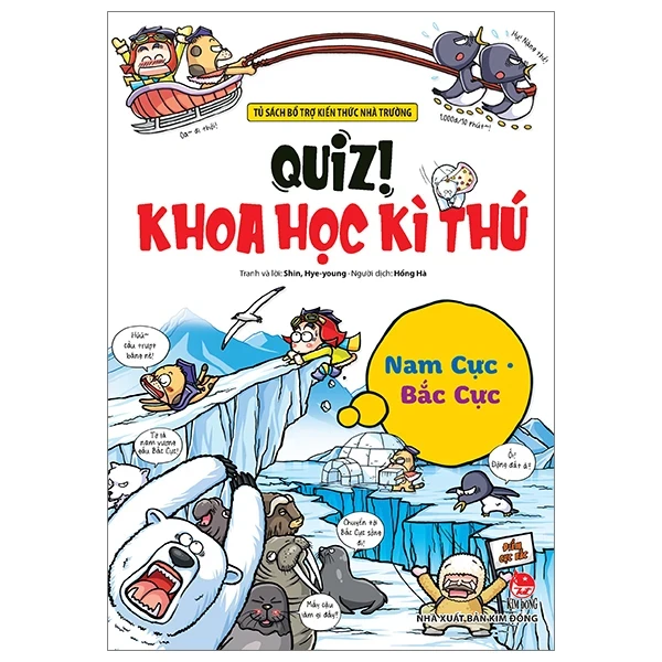 Quiz! Khoa Học Kì Thú - Nam Cực - Bắc Cực - Shin Hye Young (Mới 100%) Kiến thức bách khoa, NXB Kim Đồng - SÁCH ĐẠI HỌC