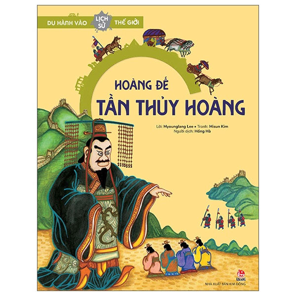 Du Hành Vào Lịch Sử Thế Giới - Hoàng Đế Tần Thủy Hoàng - Myounglang Lee, Misun Kim (Mới 100%) Kiến thức bách khoa, NXB Kim Đồng - SÁCH ĐẠI HỌC
