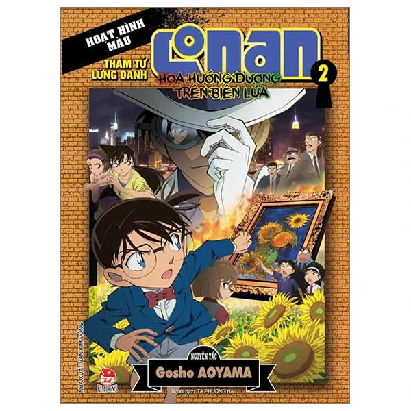 Thám Tử Lừng Danh Conan - Hoạt Hình Màu - Hoa Hướng Dương Trong Biển Lửa - Tập 2 - Gosho Aoyama (Mới 100%) Truyện tranh, NXB Kim Đồng - SÁCH ĐẠI HỌC