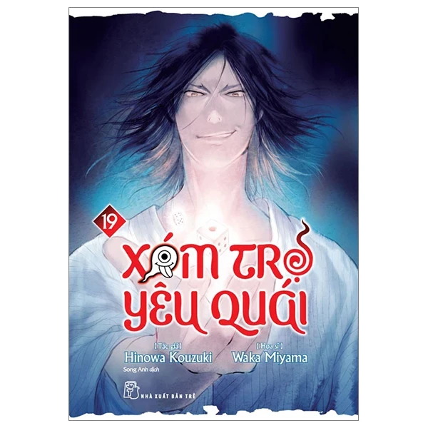 Xóm Trọ Yêu Quái - Tập 19 - Hinowa, Kouzuki, Waka Miyama (Mới 100%) Truyện tranh, NXB Trẻ - SÁCH ĐẠI HỌC