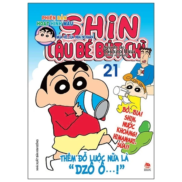 Shin - Cậu Bé Bút Chì - Phiên Bản Hoạt Hình Màu - Tập 21 - Yoshito Usui (Mới 100%) Truyện tranh, NXB Kim Đồng - SÁCH ĐẠI HỌC