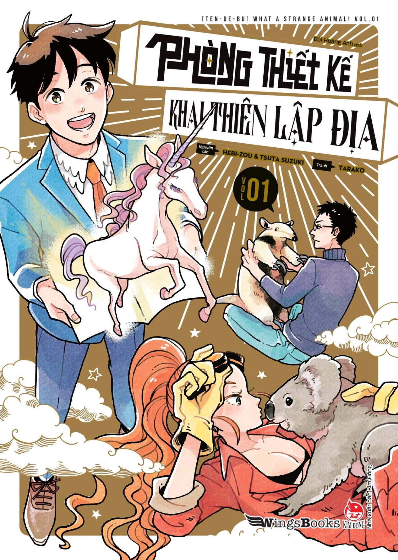 Phòng Thiết Kế Khai Thiên Lập Địa - Tập 1 - Hebi-Zou, Tsuta Suzuki, Tarako (Mới 100%) Manga, comic, NXB Kim Đồng - SÁCH ĐẠI HỌC