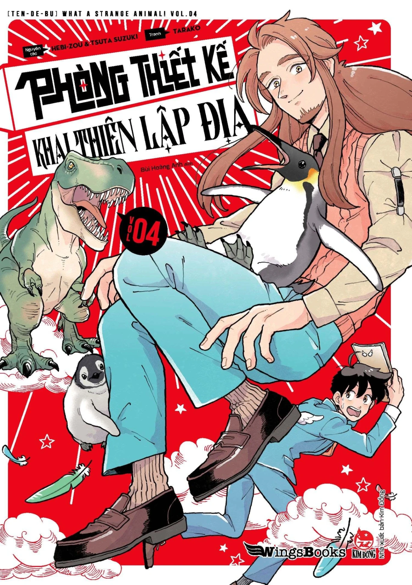 Phòng Thiết Kế Khai Thiên Lập Địa - Tập 4 - Hebi-Zou, Tsuta Suzuki, Tarako (Mới 100%) Manga, comic, NXB Kim Đồng - SÁCH ĐẠI HỌC