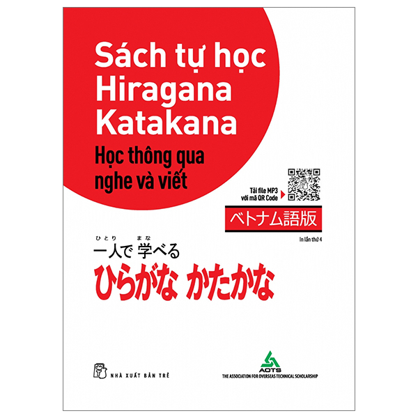 Sách Tự Học Hiragana-Katakana - Học Thông Qua Nghe Và Viết - AOTS - The Association For Overseas Technical Scholarship (Mới 100%) Tiếng Nhật, NXB Trẻ - SÁCH ĐẠI HỌC