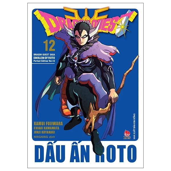 Dragon Quest - Dấu ấn Roto - Perfect Edition - Tập 12 - Kamui Fujiwara, Chiaki Kawamata (Mới 100%) Truyện tranh, NXB Kim Đồng - SÁCH ĐẠI HỌC