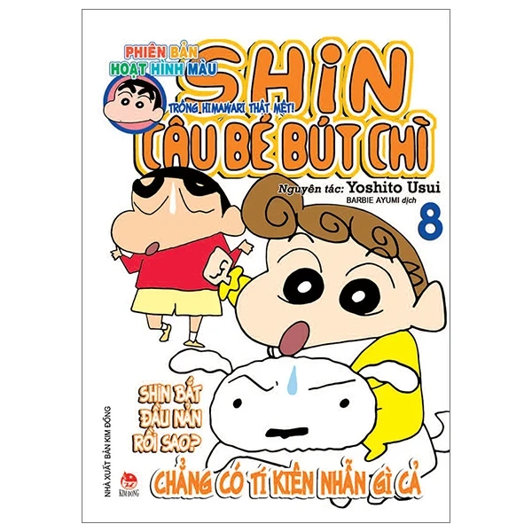 Shin - Cậu Bé Bút Chì - Phiên Bản Hoạt Hình Màu - Tập 8: Để Mắt Đến Himawari Thật Mệt! - Yoshito Usui (Mới 100%) Truyện tranh, NXB Kim Đồng - SÁCH ĐẠI HỌC