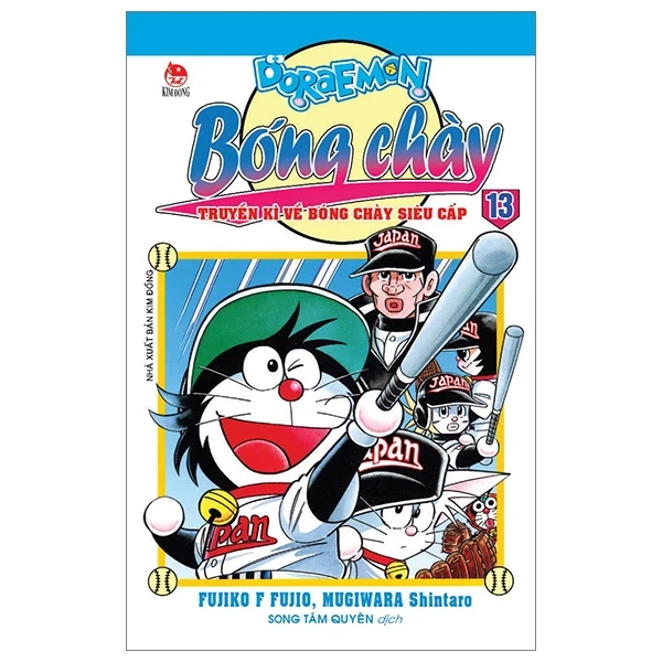 Doraemon Bóng Chày - Truyền Kì Về Bóng Chày Siêu Cấp - Tập 13 - Fujiko F Fujio, Mugiwara Shintaro (Mới 100%) Truyện tranh, NXB Kim Đồng - SÁCH ĐẠI HỌC
