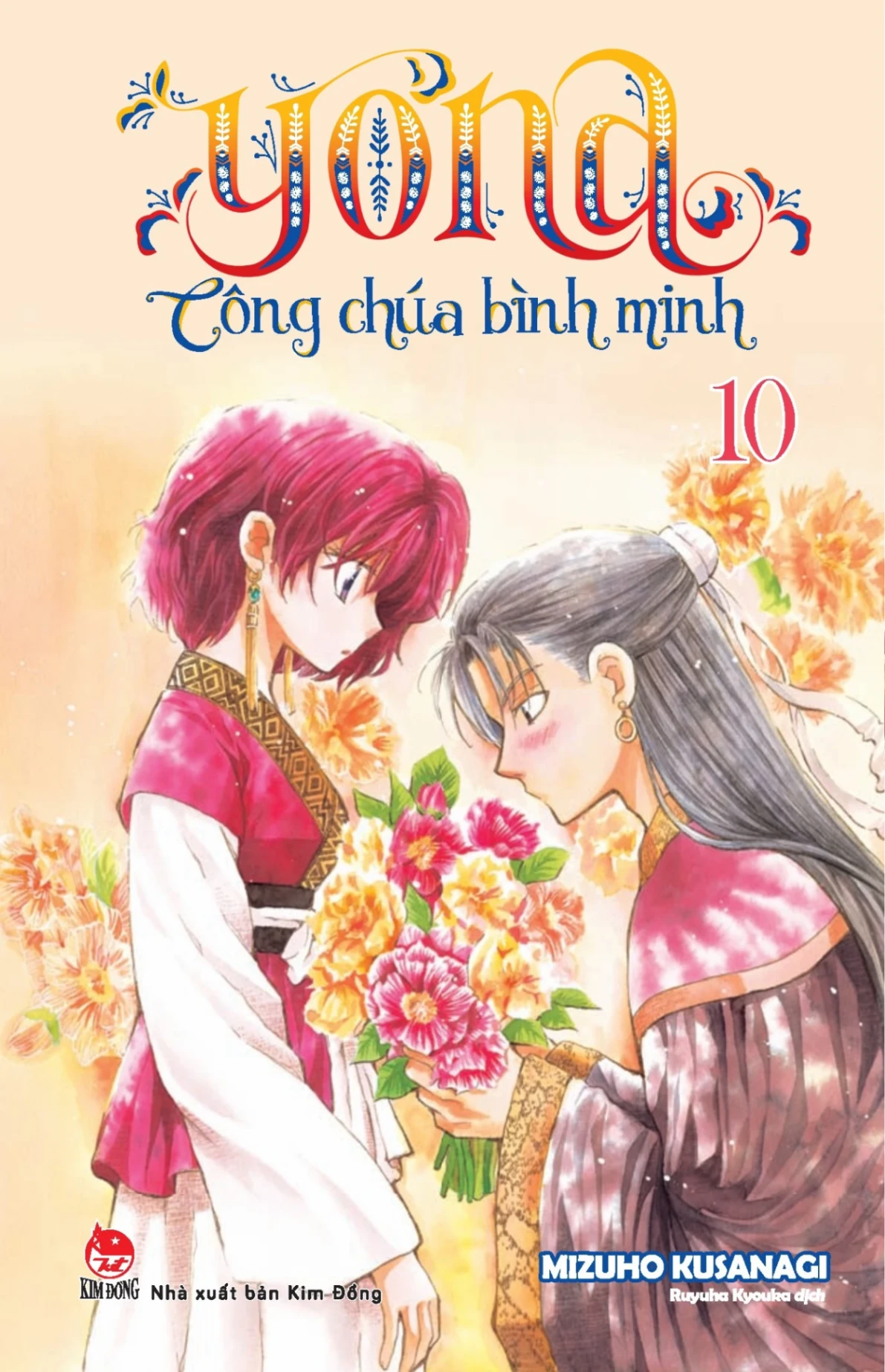 Yona - Công Chúa Bình Minh - Tập 10 (2024) - Kusanagi Mizuho (Mới 100%) Manga, comic, NXB Kim Đồng - SÁCH ĐẠI HỌC