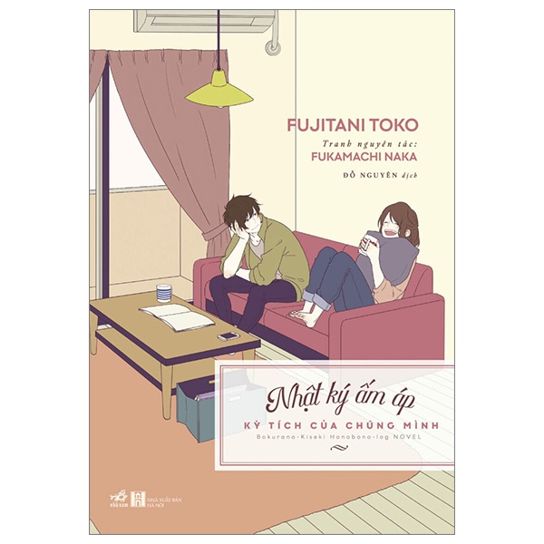 Nhật Ký Ấm Áp - Kỳ Tích Của Chúng Mình - Fujitani Toko, Fukamachi Naka (Mới 100%) Light novel, Nhã Nam - SÁCH ĐẠI HỌC