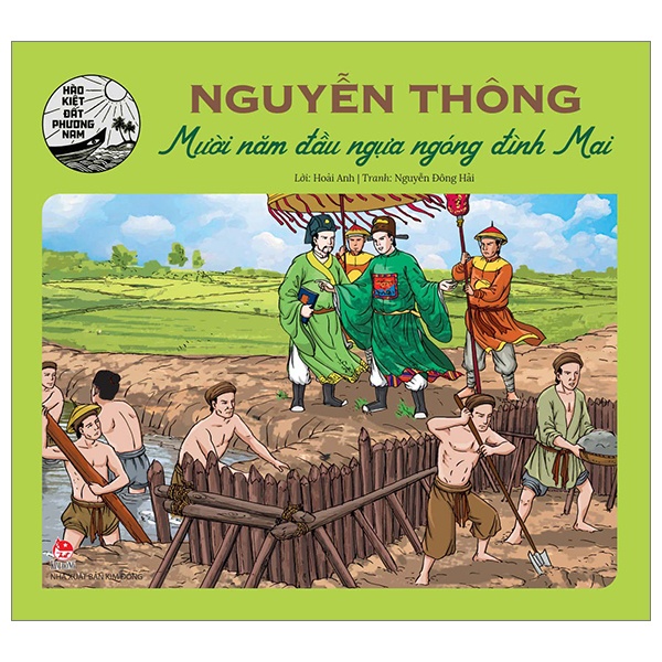 Hào Kiệt Đất Phương Nam - Nguyễn Thông - Mười Năm Đầu Ngựa Ngóng Đình Mai - Hoài Anh, Nguyễn Đông Hải (Mới 100%) Truyện thiếu nhi, NXB Kim Đồng - SÁCH ĐẠI HỌC