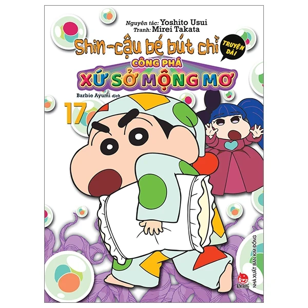 Shin - Cậu Bé Bút Chì - Truyện Dài - Tập 17: Công Phá Xứ Sở Mộng Mơ - Yoshito Usui, Takata Mirei (Mới 100%) Truyện tranh, NXB Kim Đồng - SÁCH ĐẠI HỌC