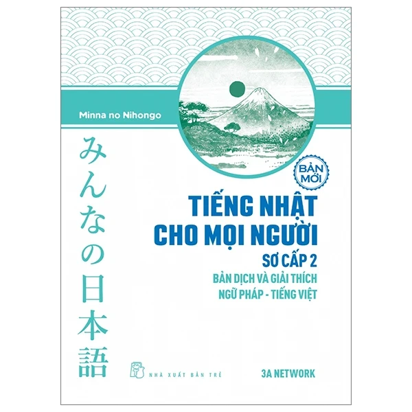 Tiếng Nhật Cho Mọi Người - Sơ Cấp 2 - Bản Dịch Và Giải Thích Ngữ Pháp-Tiếng Việt - 3A Network, Minna no Nihongo (Mới 100%) Tiếng Nhật, NXB Trẻ - SÁCH ĐẠI HỌC