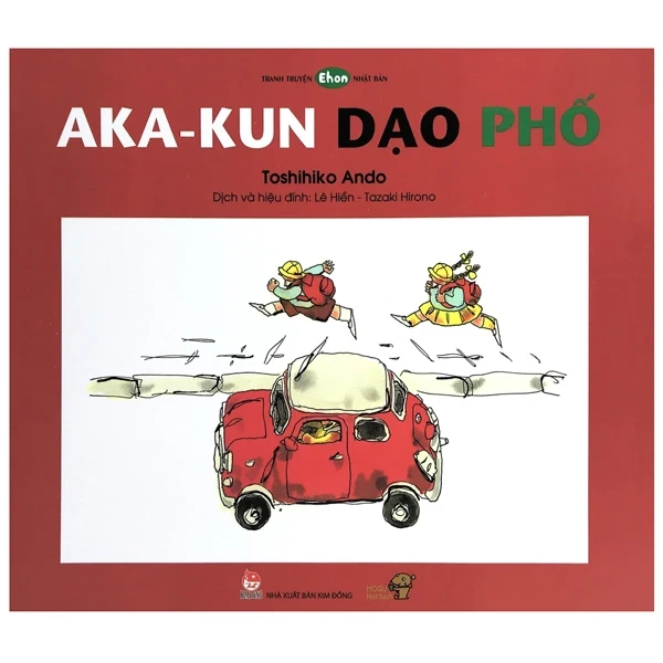 Tranh Truyện Ehon Nhật Bản - Aka-Kun Dạo Phố (Từ 3 - 6 Tuổi) - Toshihiko Ando (Mới 100%) Truyện thiếu nhi, NXB Kim Đồng - SÁCH ĐẠI HỌC
