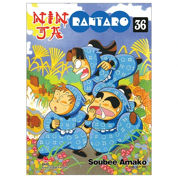Ninja Rantaro - Tập 36 - Soubee Amako (Mới 100%) Truyện tranh, NXB Kim Đồng - SÁCH ĐẠI HỌC