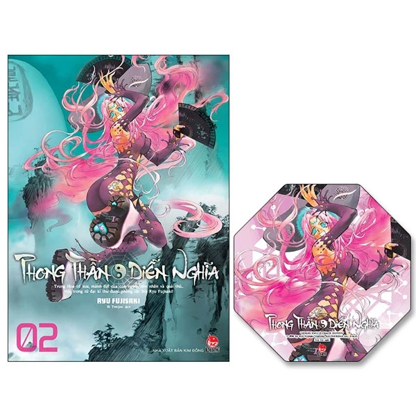 Phong Thần Diễn Nghĩa - Tập 2 - Ryu Fujisaki (Mới 100%) Truyện tranh, NXB Kim Đồng - SÁCH ĐẠI HỌC