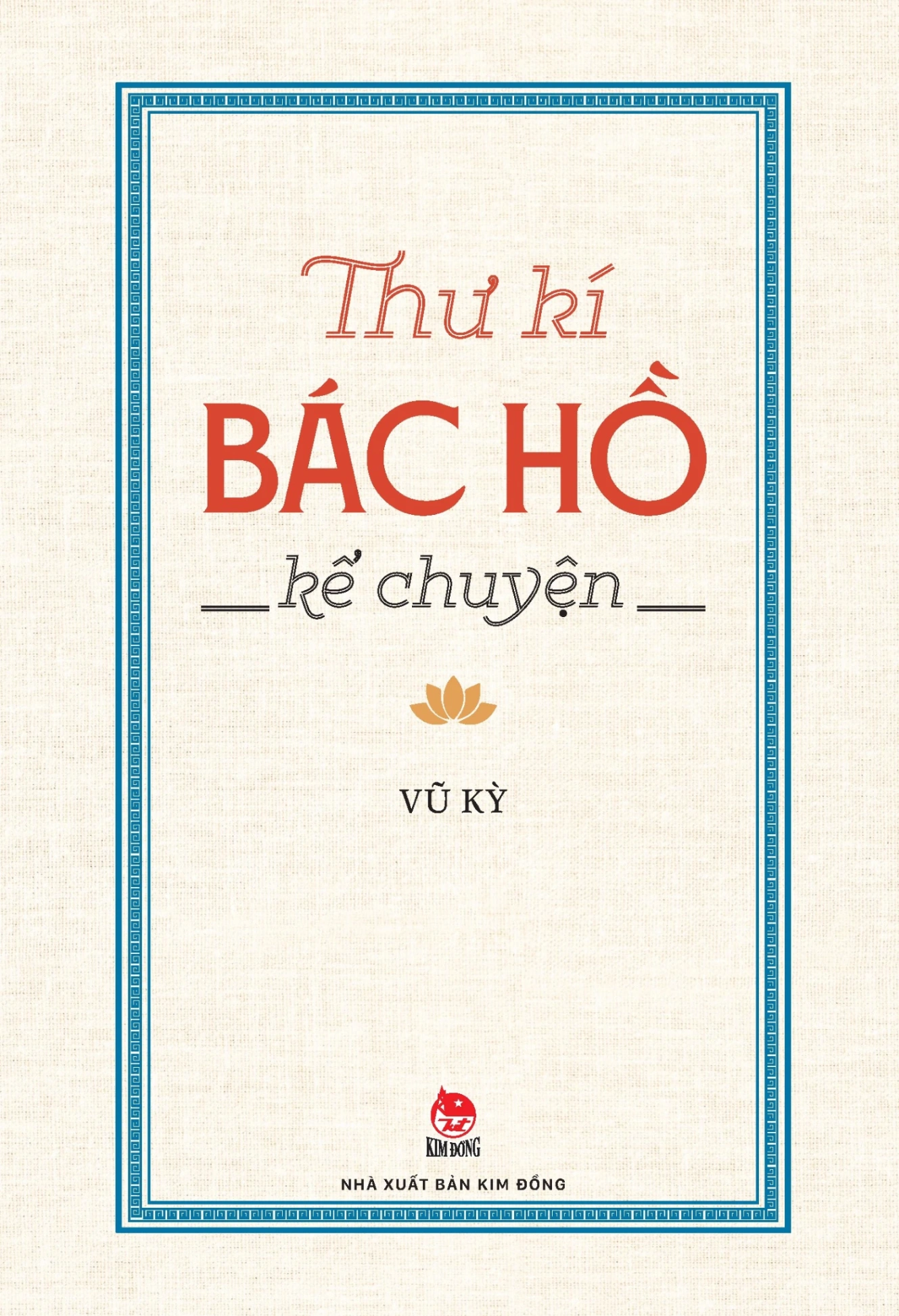 Thư Kí Bác Hồ Kể Chuyện - Vũ Kỳ (Mới 100%) Lịch sử, địa lí Việt Nam, NXB Kim Đồng - SÁCH ĐẠI HỌC