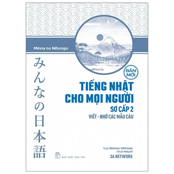 Tiếng Nhật Cho Mọi Người - Sơ Cấp 2 - Viết - Nhớ Các Mẫu Câu - 3A Network, Minna no Nihongo (Mới 100%) Tiếng Nhật, NXB Trẻ - SÁCH ĐẠI HỌC