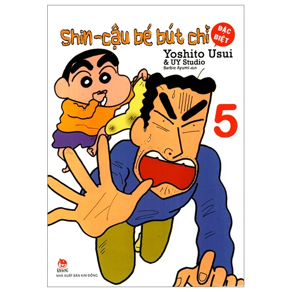 Shin - Cậu Bé Bút Chì - Đặc Biệt - Tập 5 - Yoshito Usui, UY Studio (Mới 100%) Truyện tranh, NXB Kim Đồng - SÁCH ĐẠI HỌC