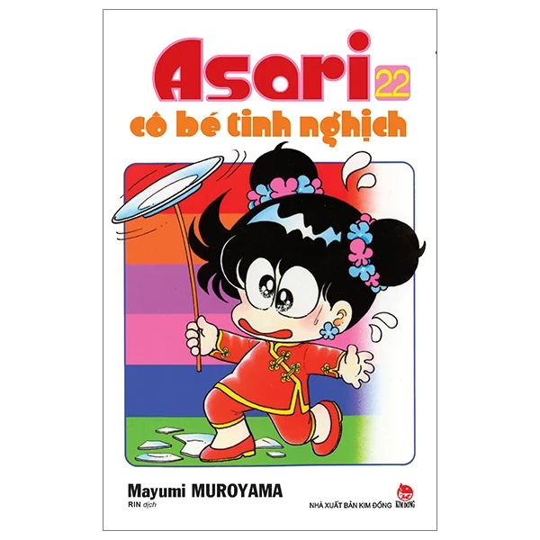 Asari - Cô Bé Tinh Nghịch - Tập 22 - Mayumi Muroyama (Mới 100%) Truyện tranh, NXB Kim Đồng - SÁCH ĐẠI HỌC