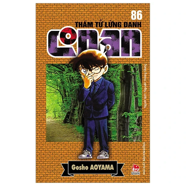 Thám Tử Lừng Danh Conan - Tập 86 - Gosho Aoyama (Mới 100%) Truyện tranh, NXB Kim Đồng - SÁCH ĐẠI HỌC
