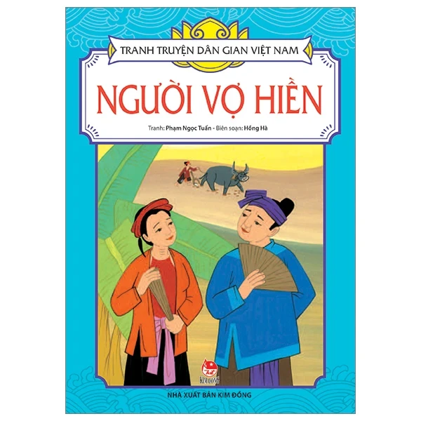 Tranh Truyện Dân Gian Việt Nam - Người Vợ Hiền - Phạm Ngọc Tuấn, Hồng Hà (Mới 100%) Truyện thiếu nhi, NXB Kim Đồng - SÁCH ĐẠI HỌC