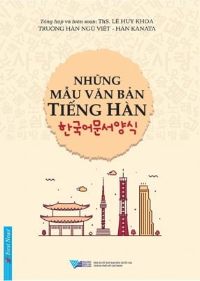 Những Mẫu Văn Bản Tiếng Hàn - ThS. Lê Huy Khoa (Mới 100%) Tiếng Hàn, First News - SÁCH ĐẠI HỌC